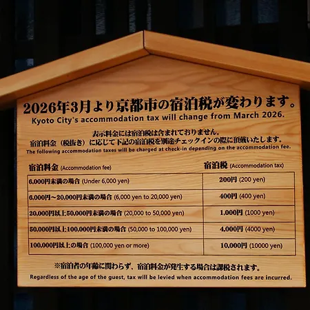 Rinn Shiki Juraku-3